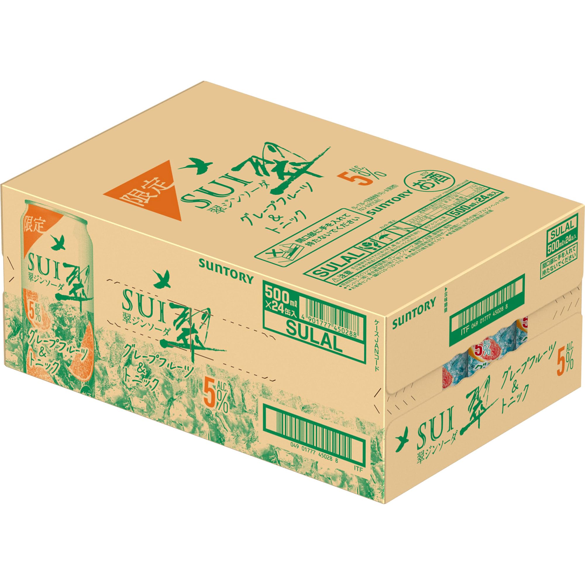 Amazon.co.jp: 翠ジンソーダ 〈グレープフルーツ＆トニック〉 500ml×24